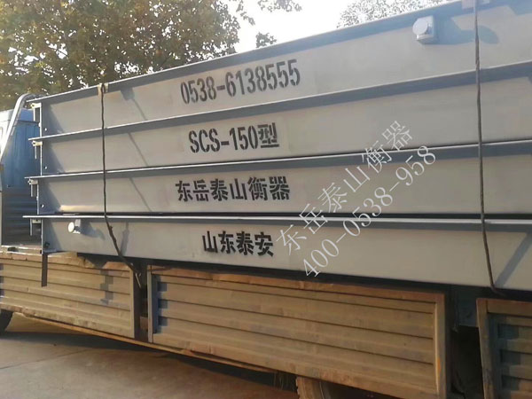 如何對“電子汽車衡”進(jìn)行檢定及維護(hù)？方法有哪些？